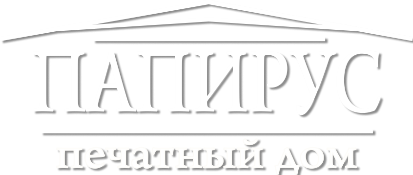 Папирус лого