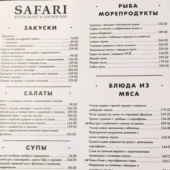 Печатный Дом "Папирус", г.Сумы, печать меню , меню, палиграфия Сумы, типография Сумы, оперативная печать, цифровая печать